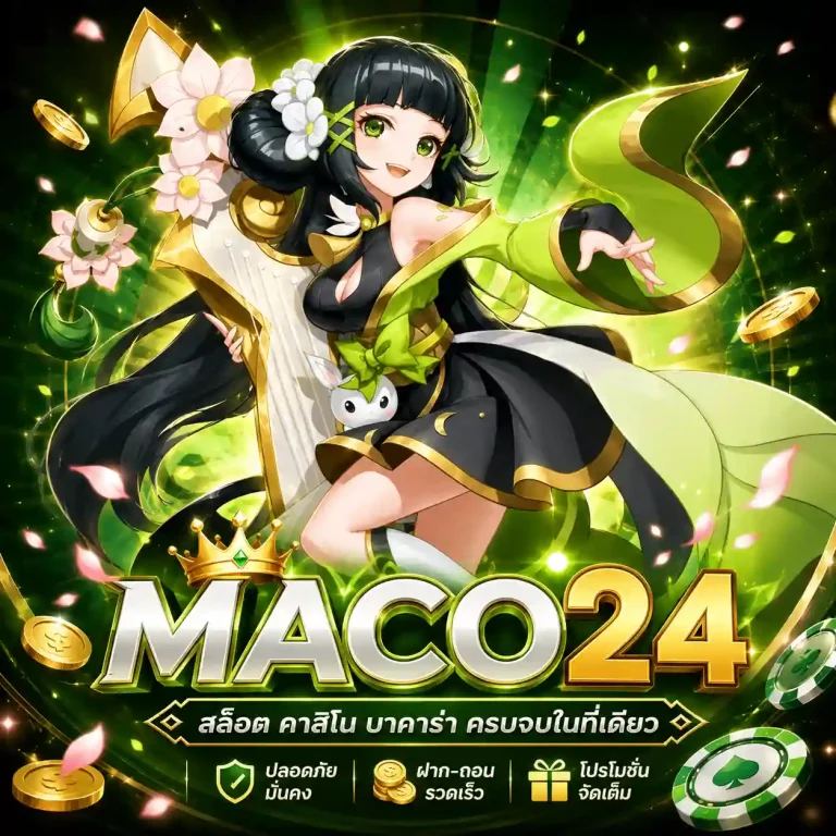 maco 24 สล็อต